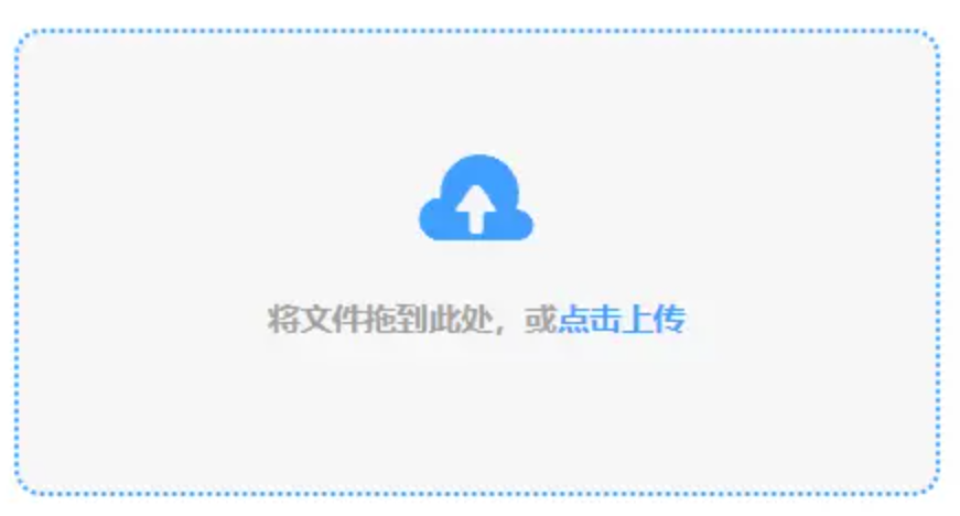 买球赛的app官网下载使用讲解 - 添加文件
